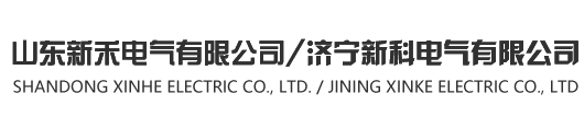 濟(jì)寧市三元化工科技有限公司